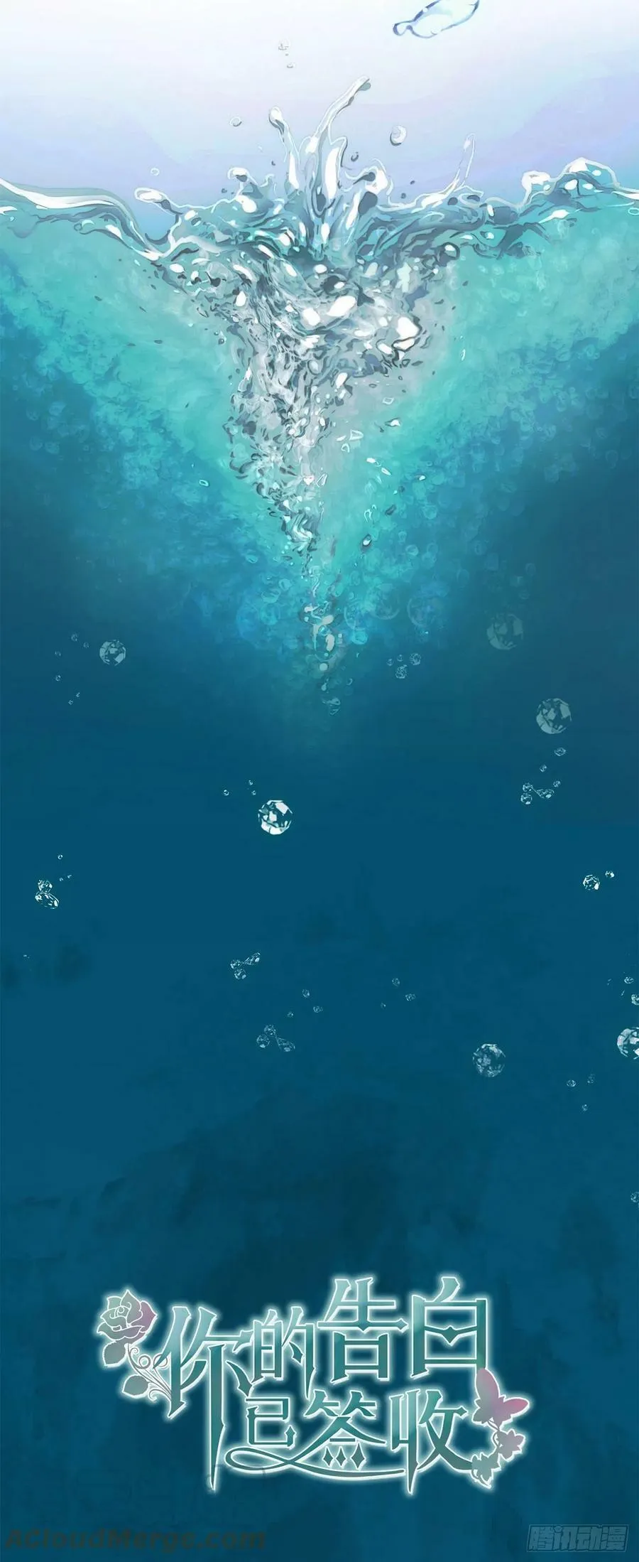 102.引起奇异现象的魔物 第9页