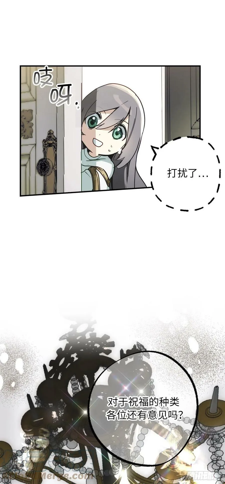 102.引起奇异现象的魔物 第37页