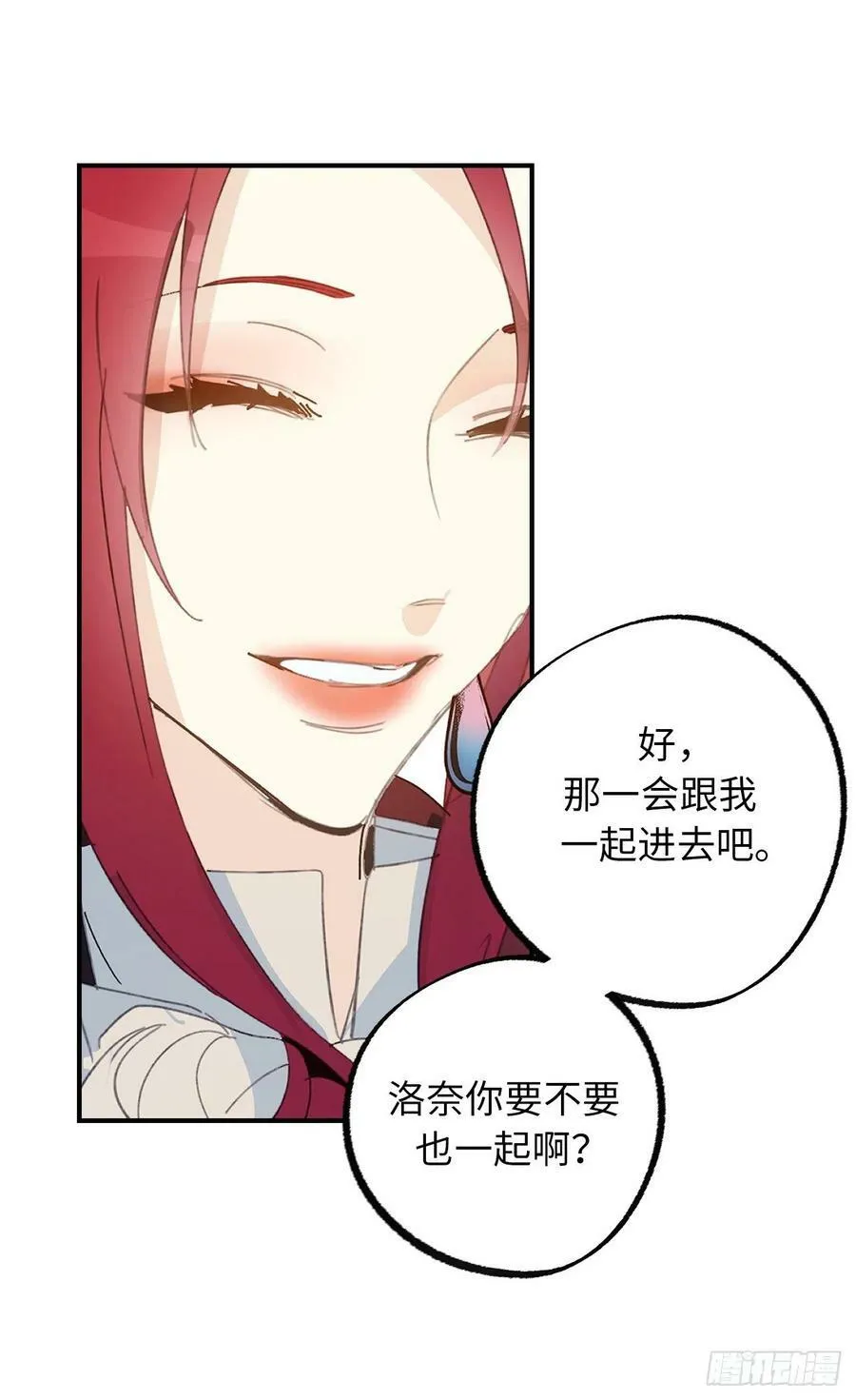 101.危险的魔法能力 第6页