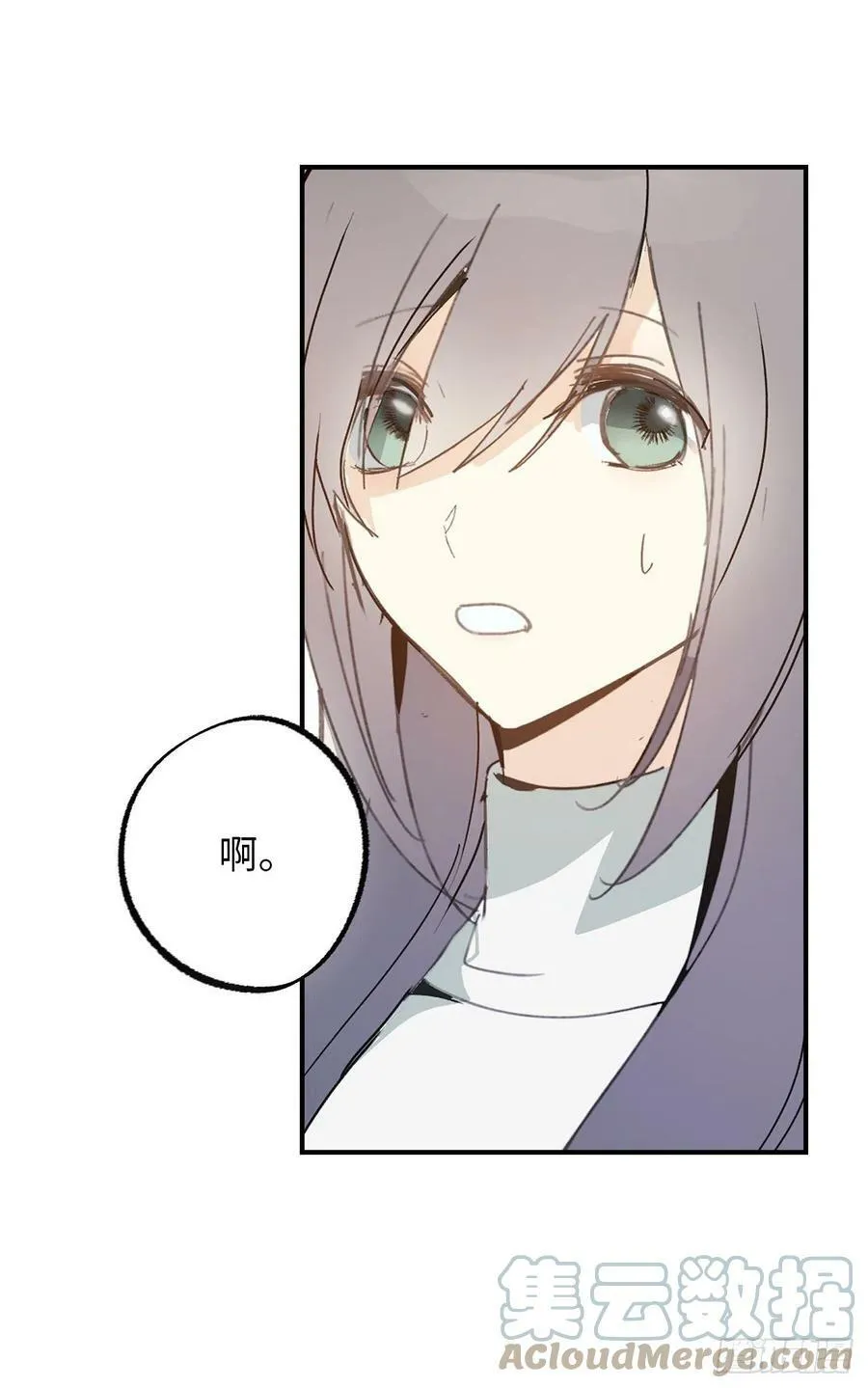 101.危险的魔法能力 第7页