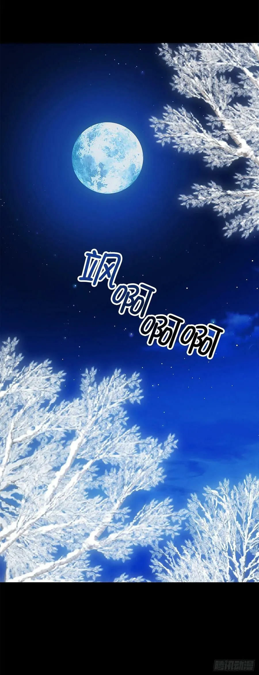 100.忙碌的研究所 第2页