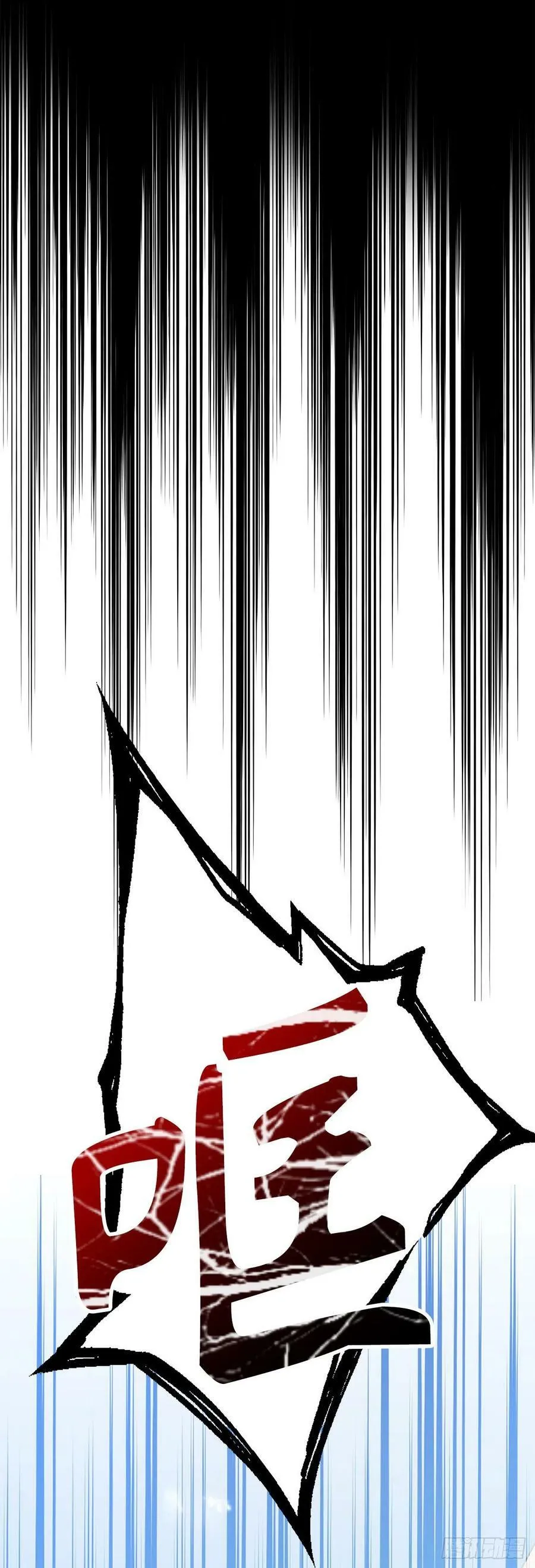 100.忙碌的研究所 第5页