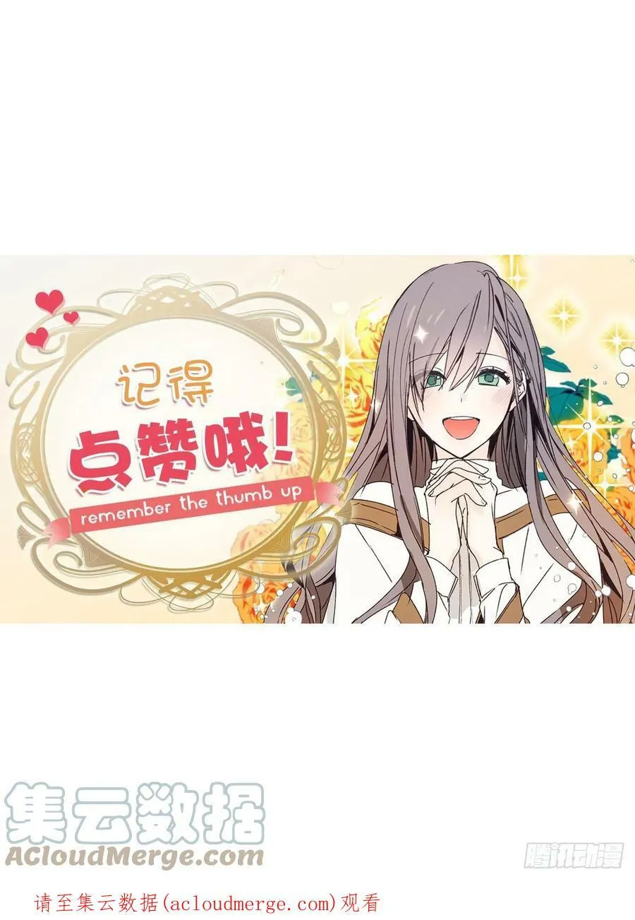 100.忙碌的研究所 第46页
