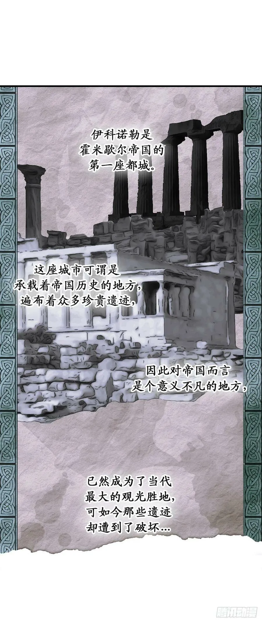 99.他竟然躲我？！ 第2页