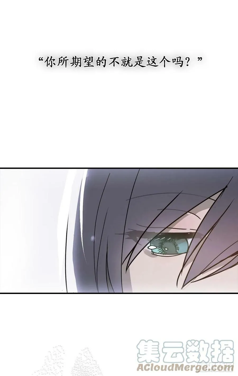 99.他竟然躲我？！ 第11页