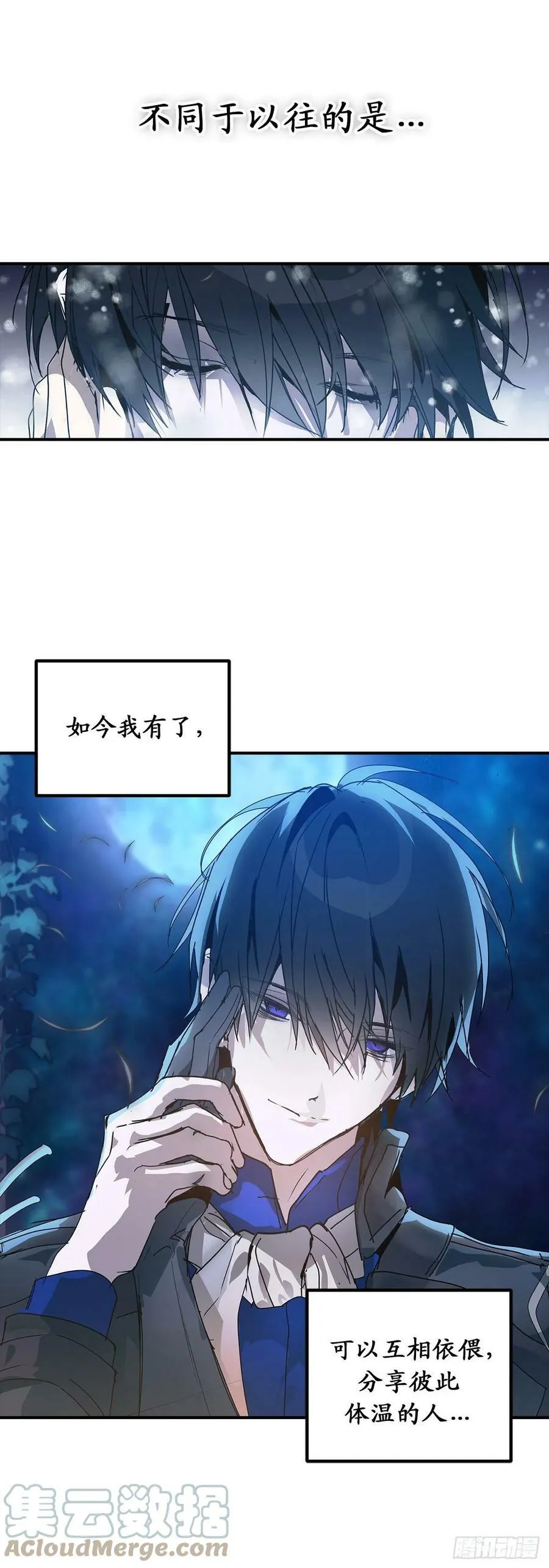99.他竟然躲我？！ 第21页