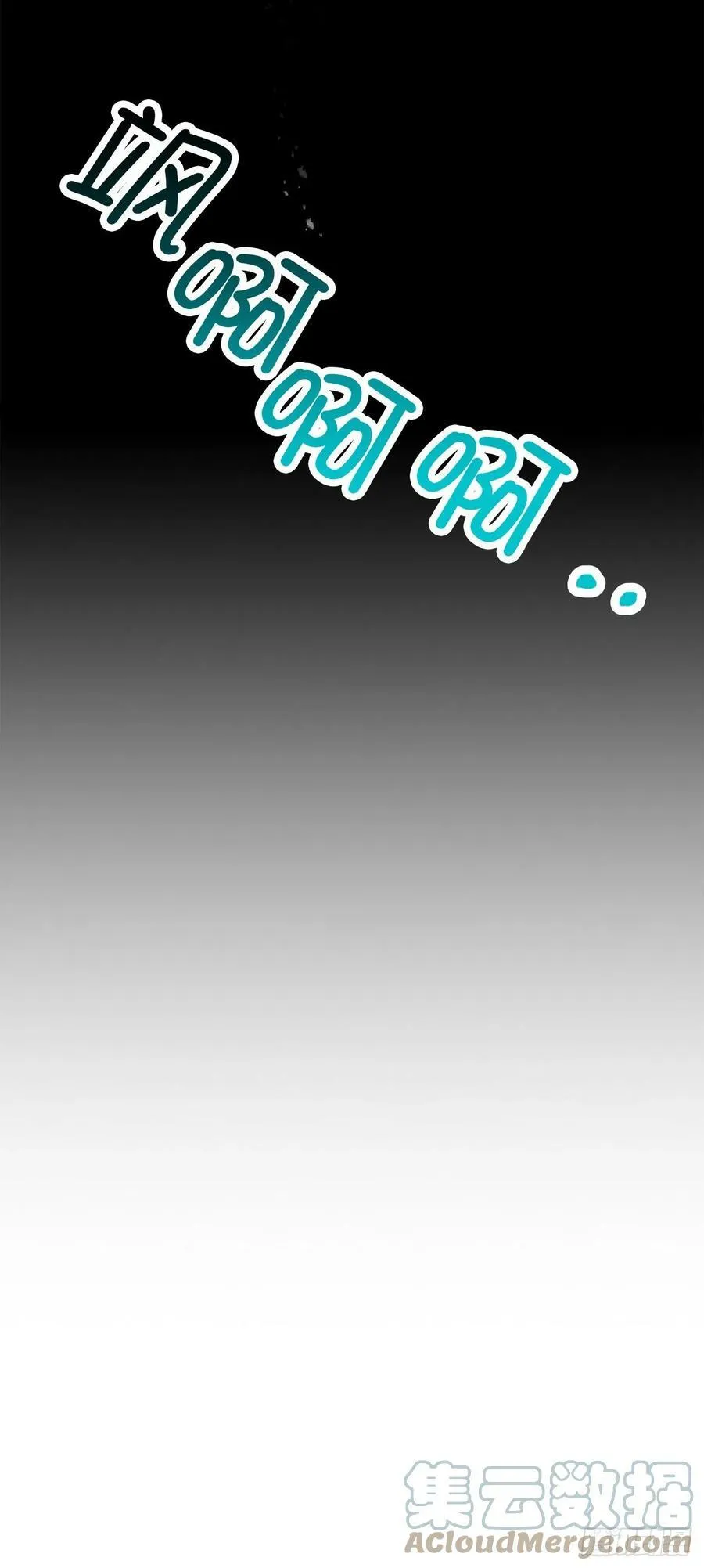 99.他竟然躲我？！ 第39页