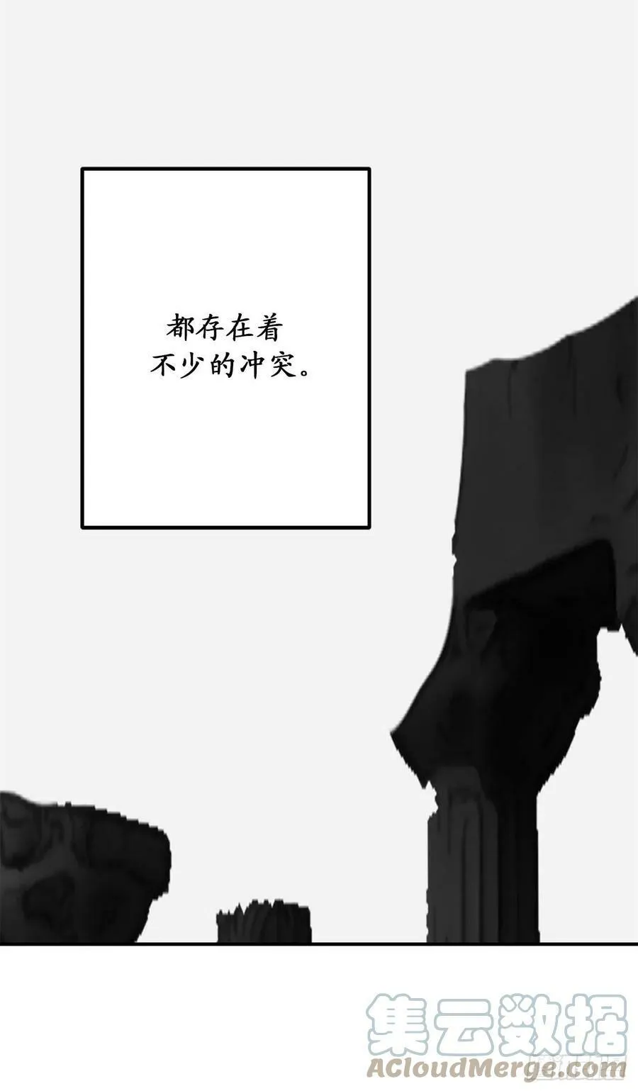 97.这难道是约会？ 第28页