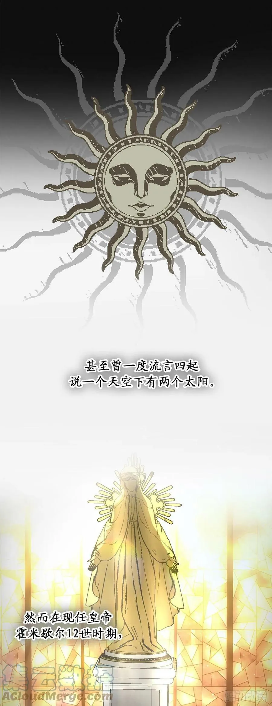 97.这难道是约会？ 第31页