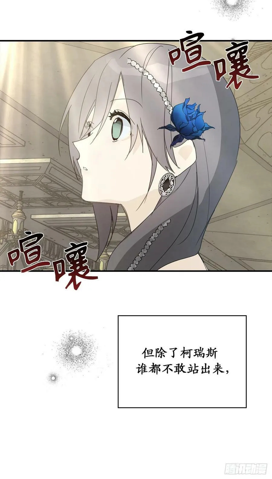 97.这难道是约会？ 第39页