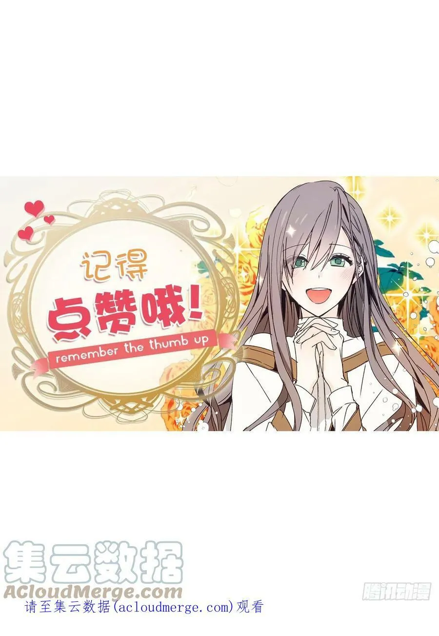 97.这难道是约会？ 第49页
