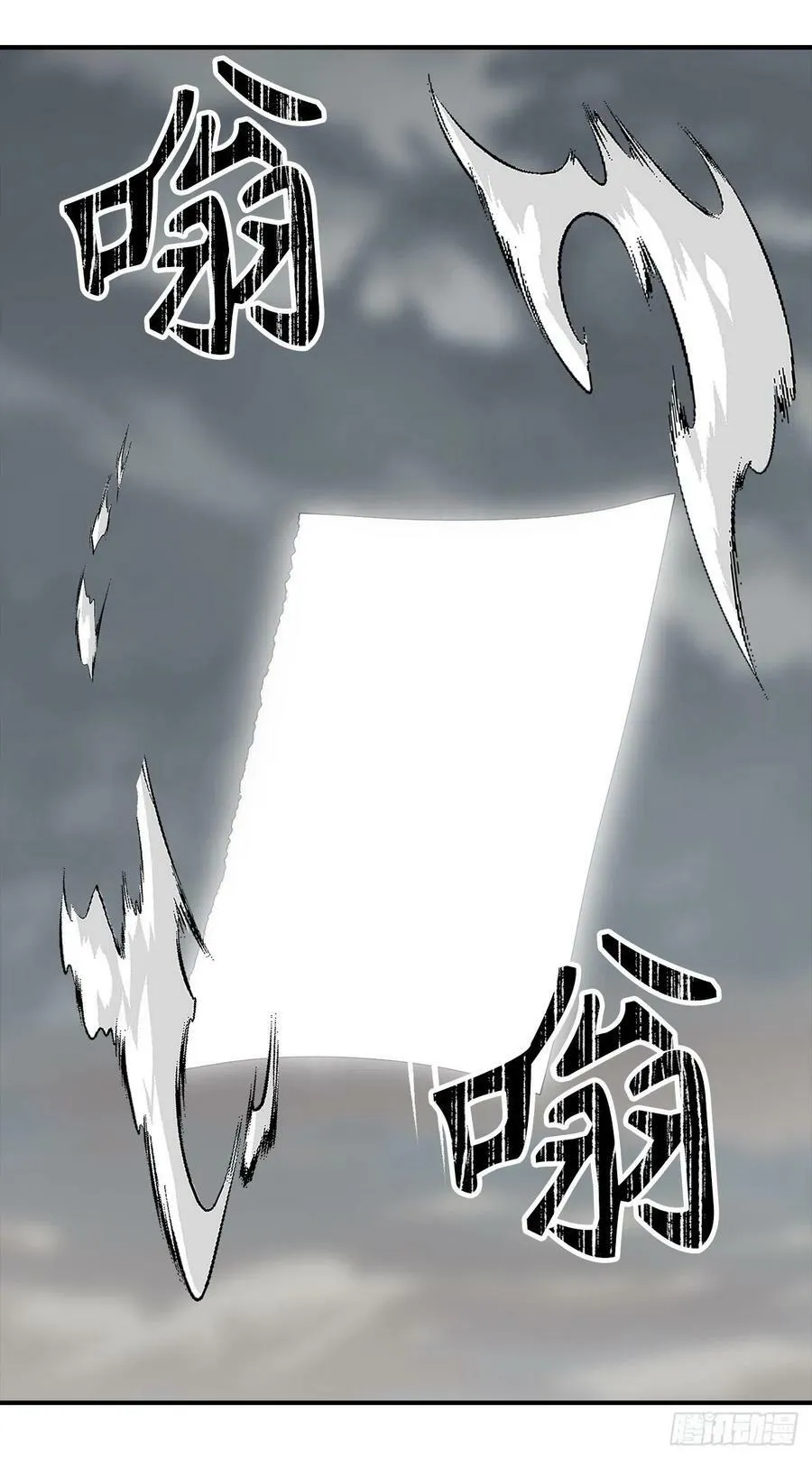 95.闯祸的前兆 第41页