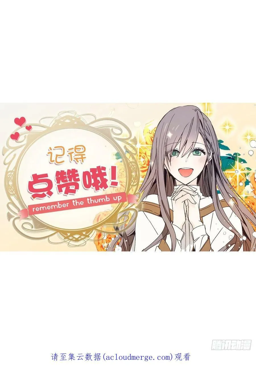 95.闯祸的前兆 第48页