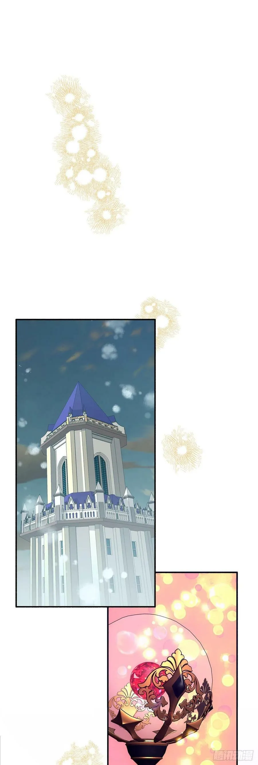 94.爱作弄人的魔法师 第2页