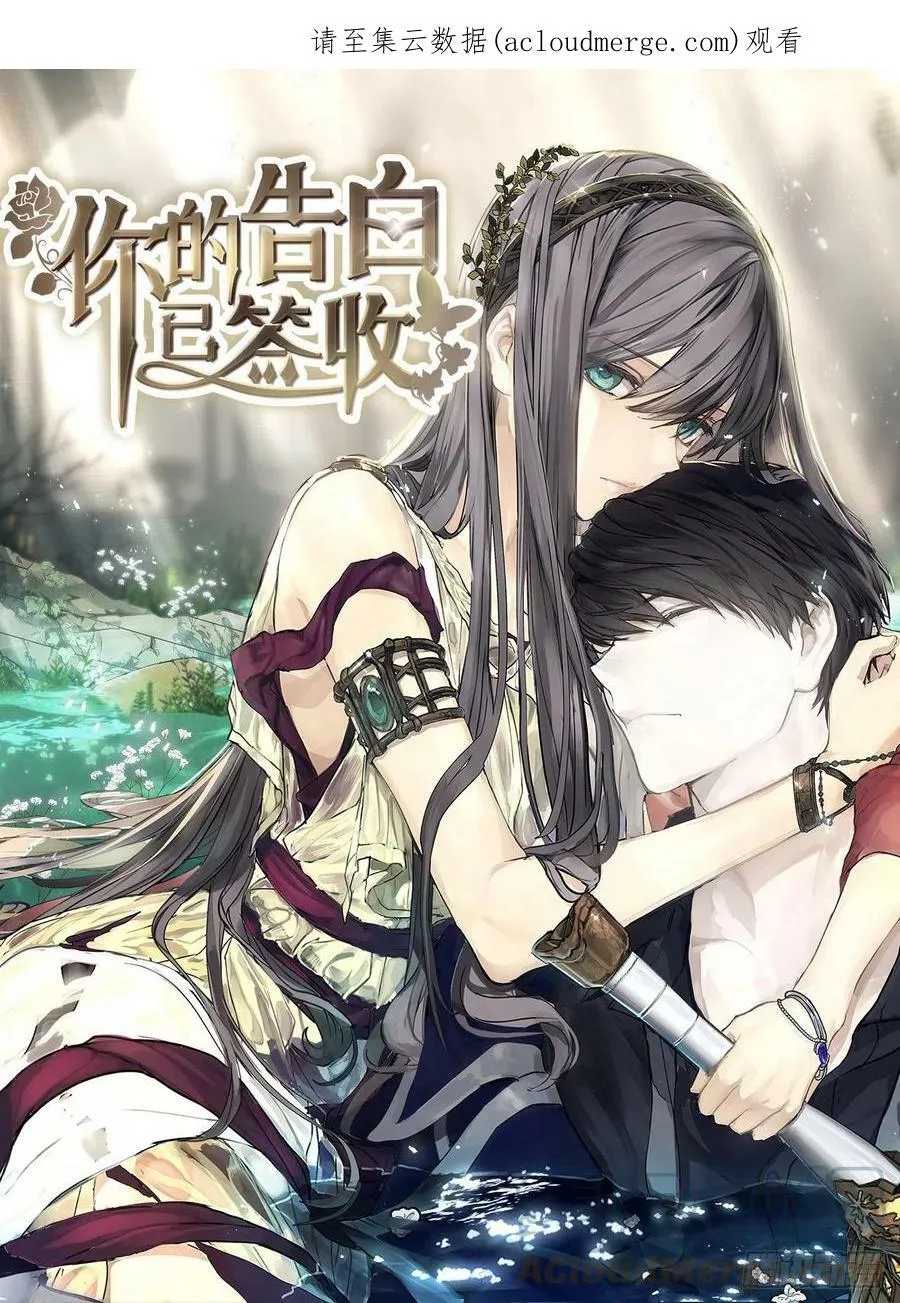 93.要和我聊聊魔法吗 第1页