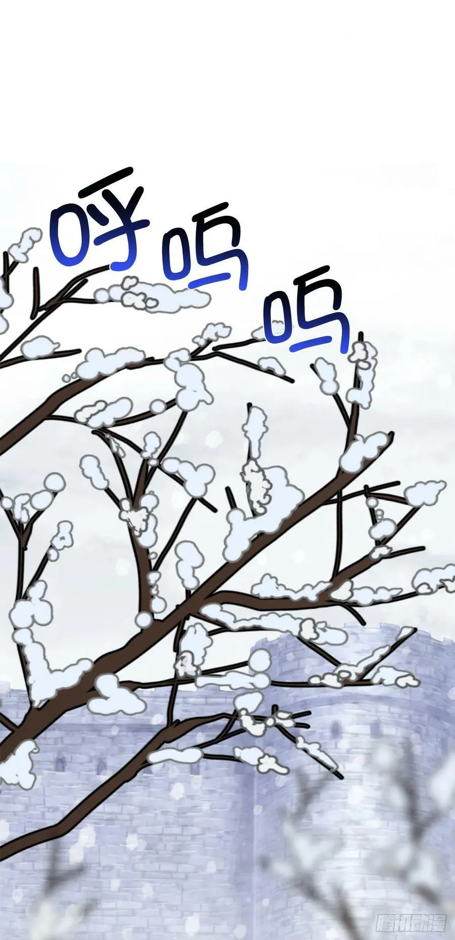 93.要和我聊聊魔法吗 第2页