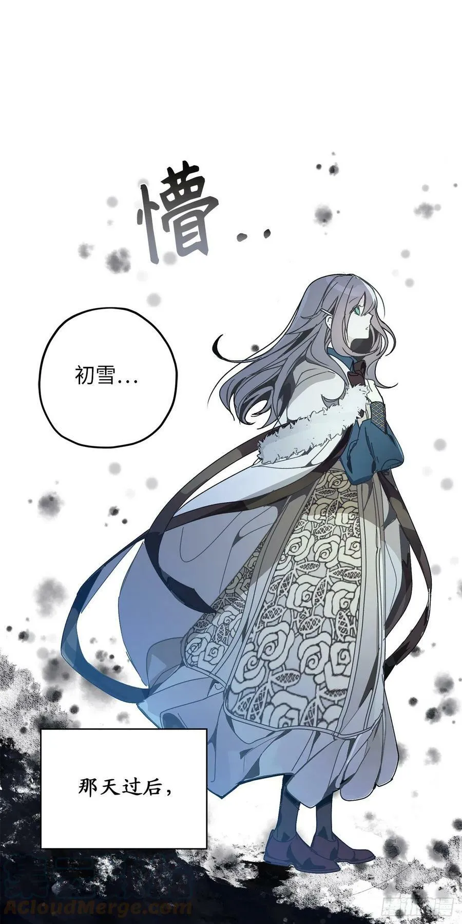 93.要和我聊聊魔法吗 第4页