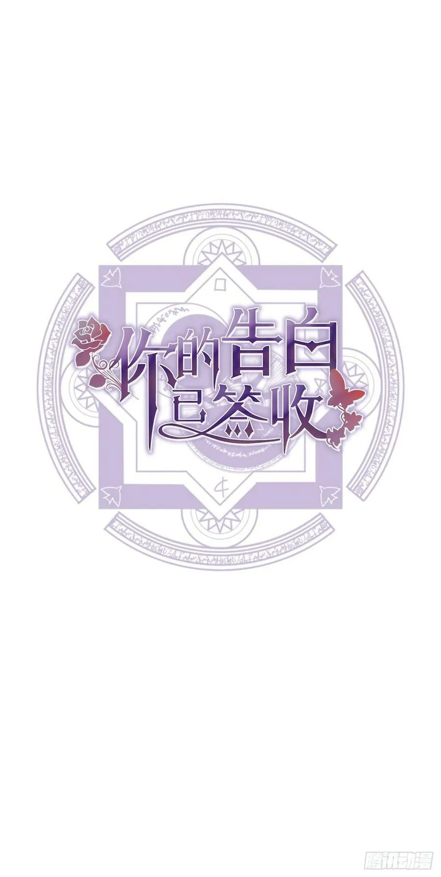 93.要和我聊聊魔法吗 第23页