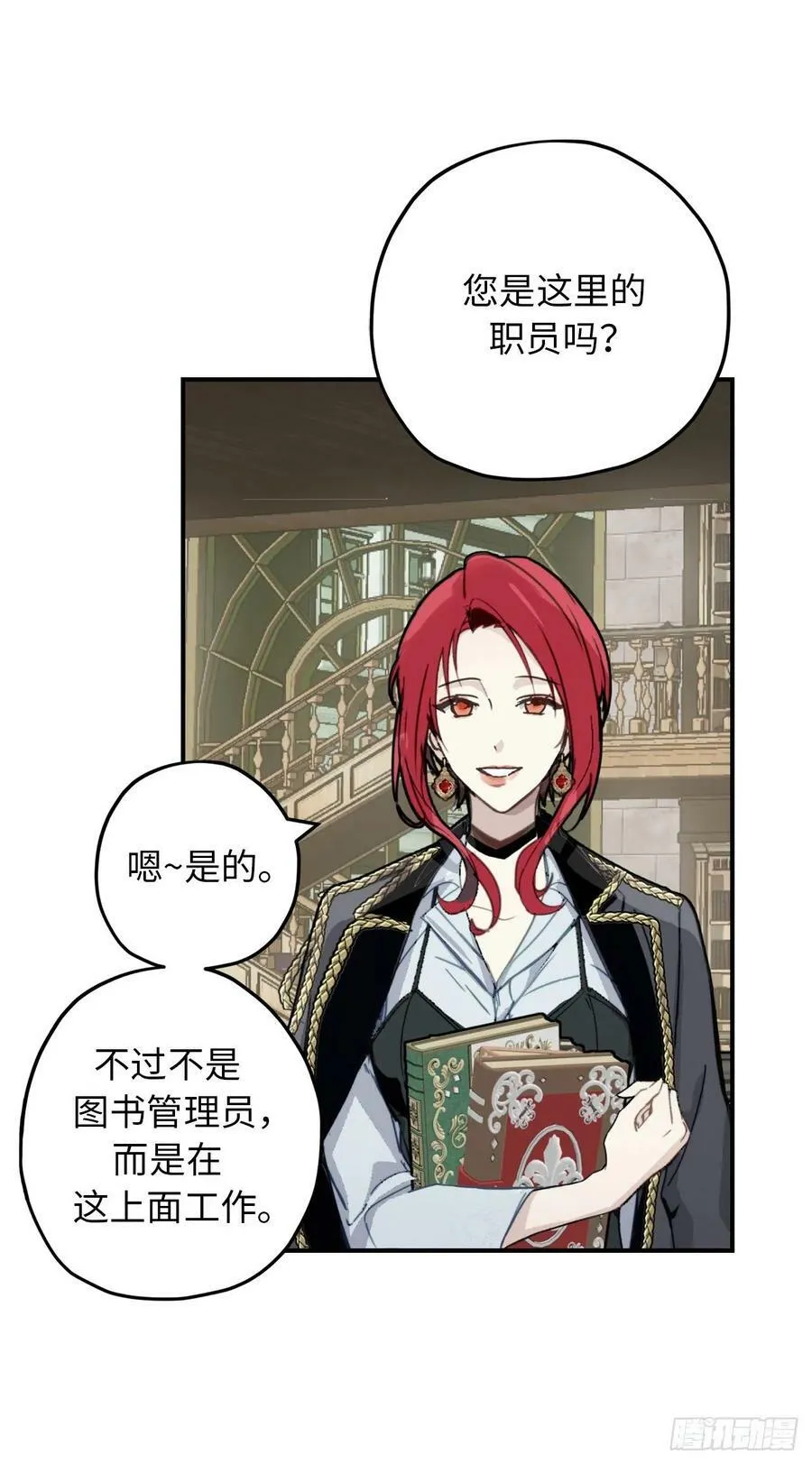 93.要和我聊聊魔法吗 第35页