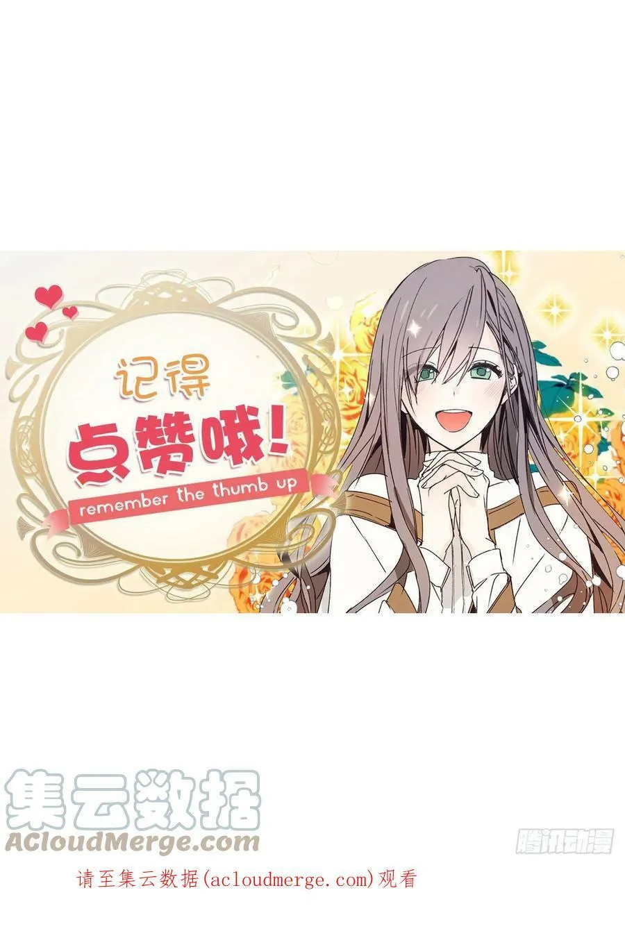 93.要和我聊聊魔法吗 第49页