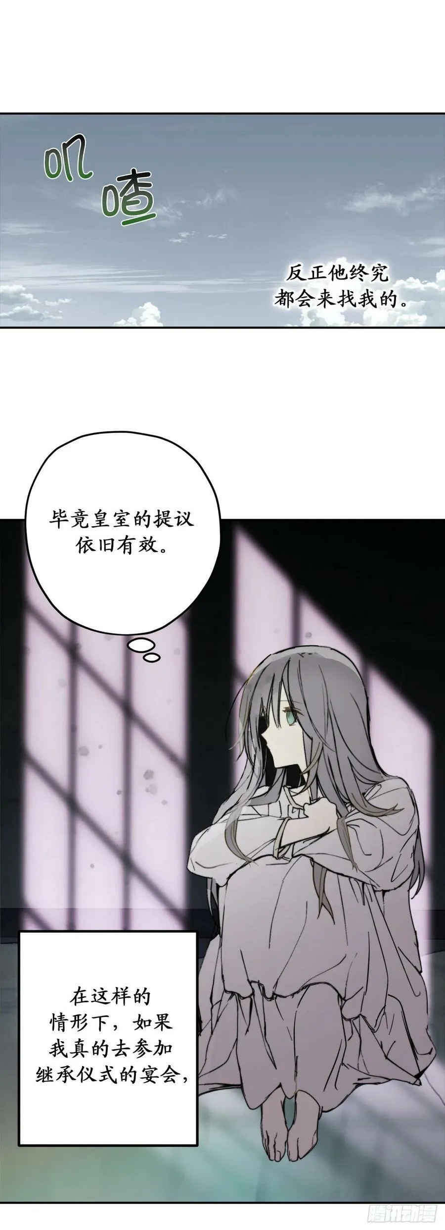 92.令人难忘的宴会 第2页
