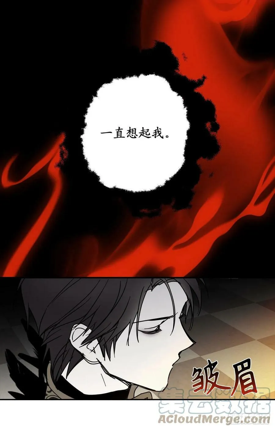 92.令人难忘的宴会 第22页