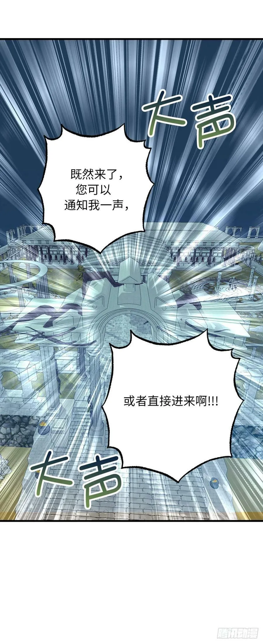91.你为我担心我很开心 第11页
