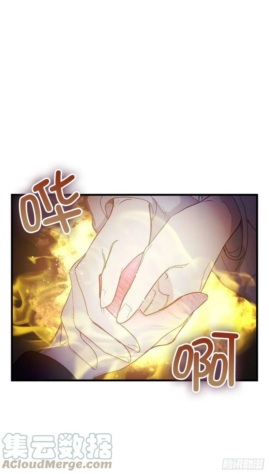 91.你为我担心我很开心 第13页
