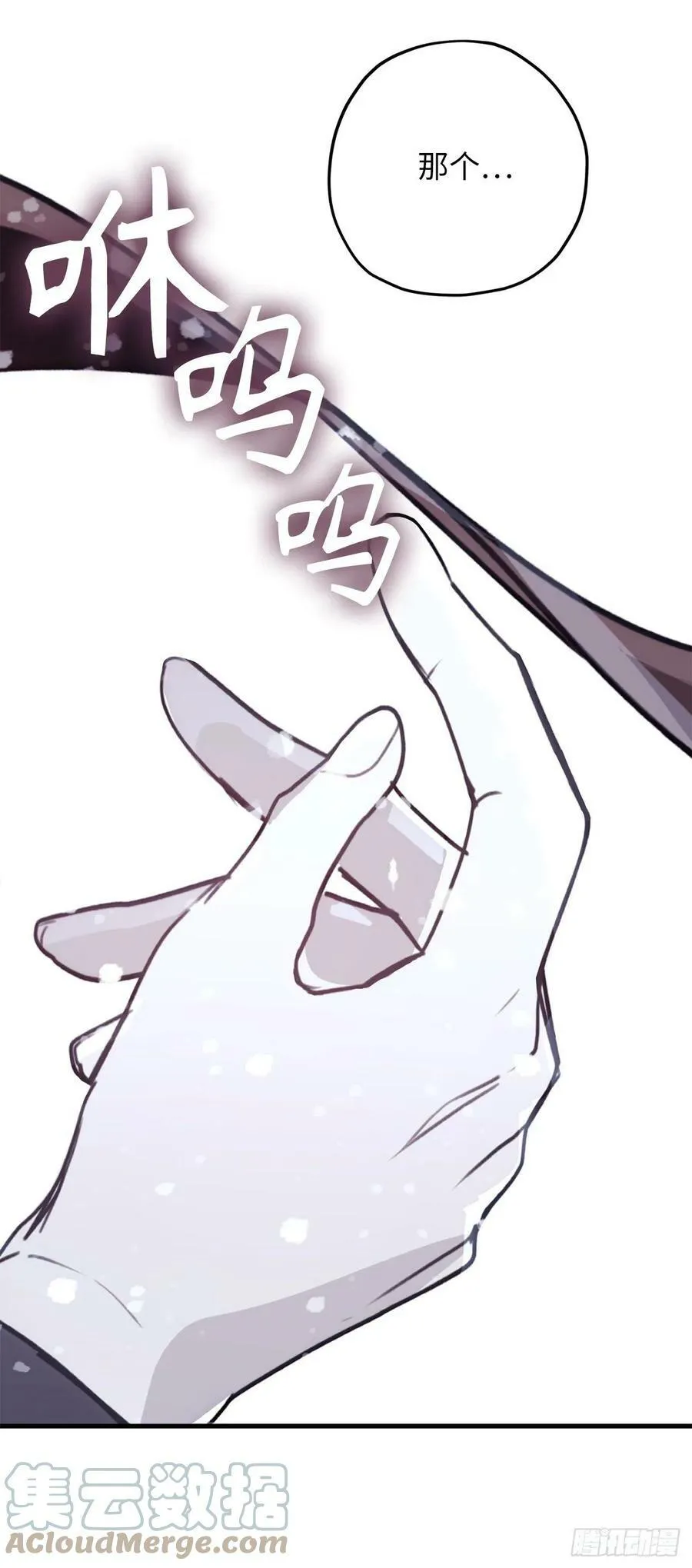 91.你为我担心我很开心 第22页