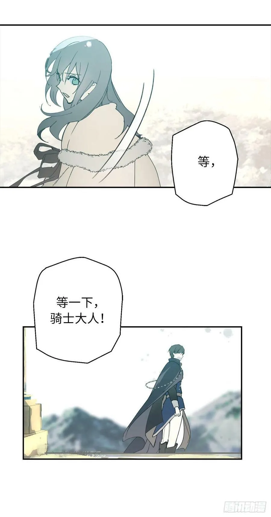 91.你为我担心我很开心 第41页