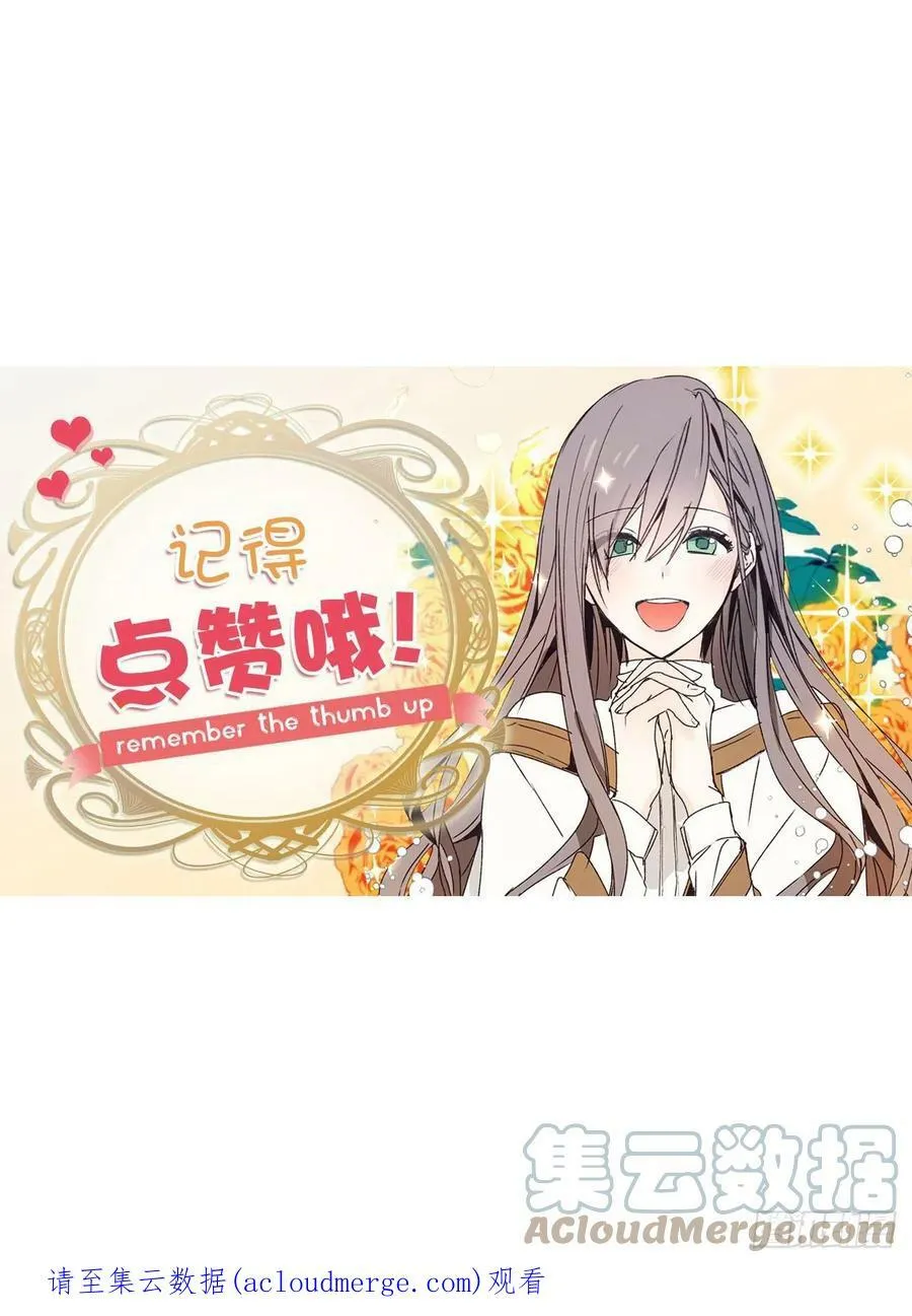 91.你为我担心我很开心 第49页