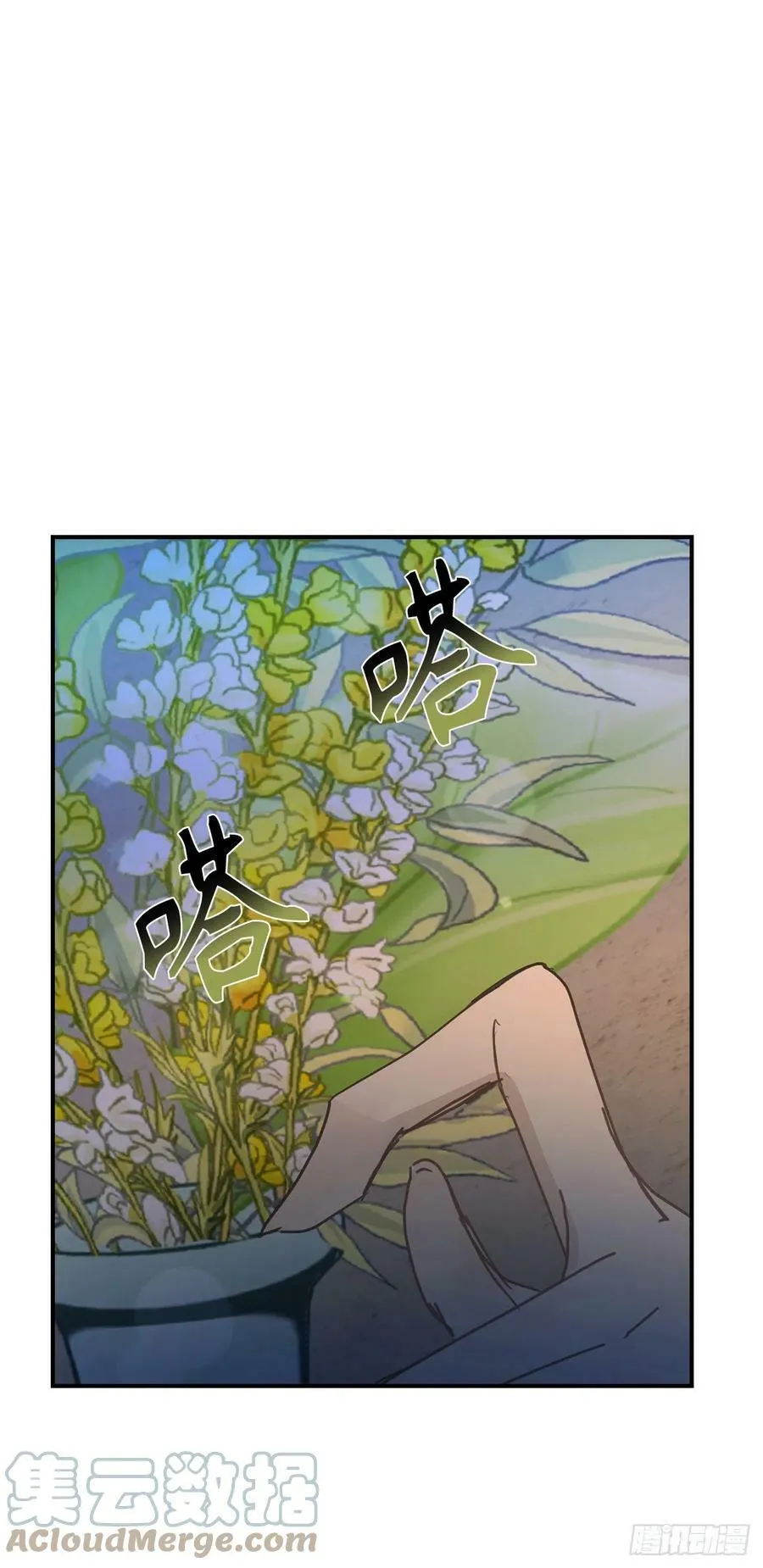 89.关于初雪的传说 第9页