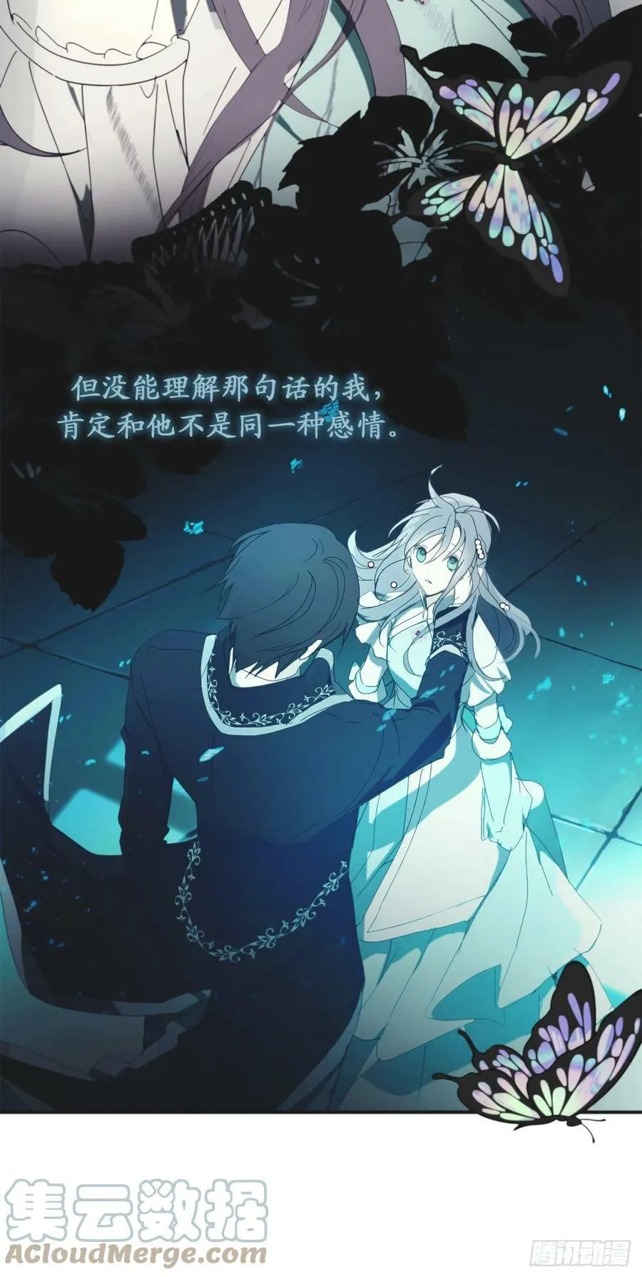 89.关于初雪的传说 第29页