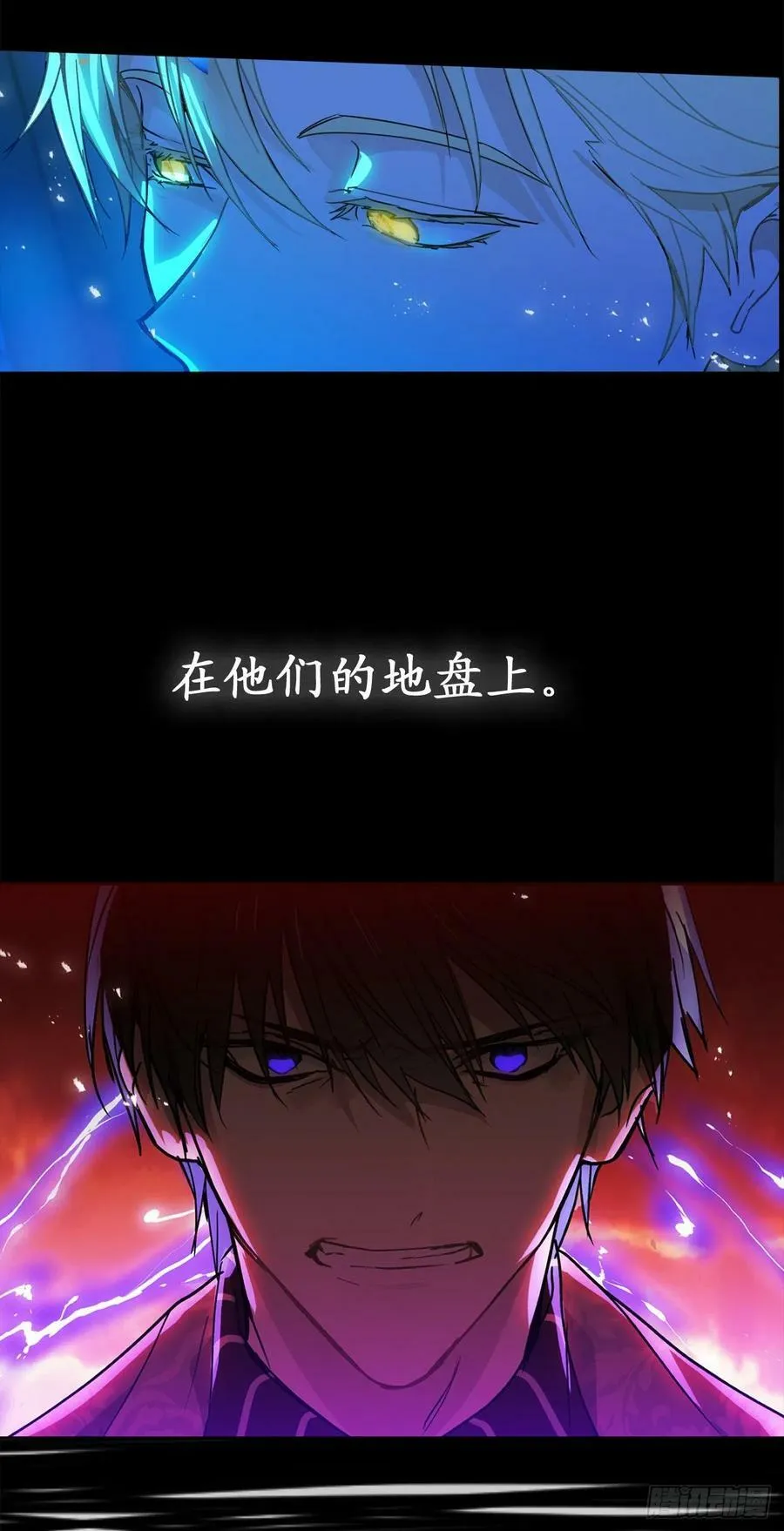 85.吃醋的骑士大人 第27页