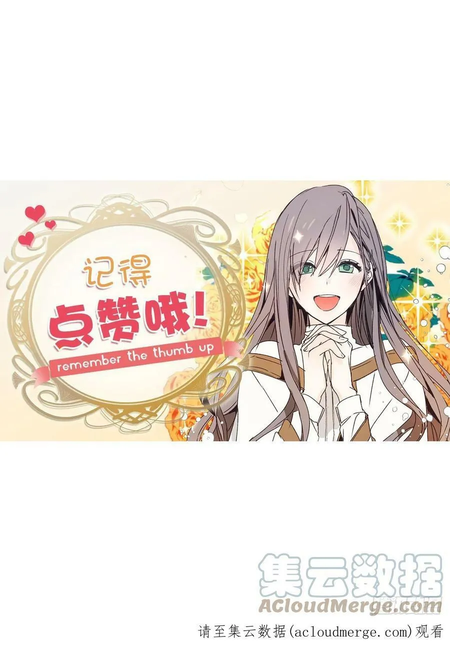 84.帝国皇子的手段 第49页