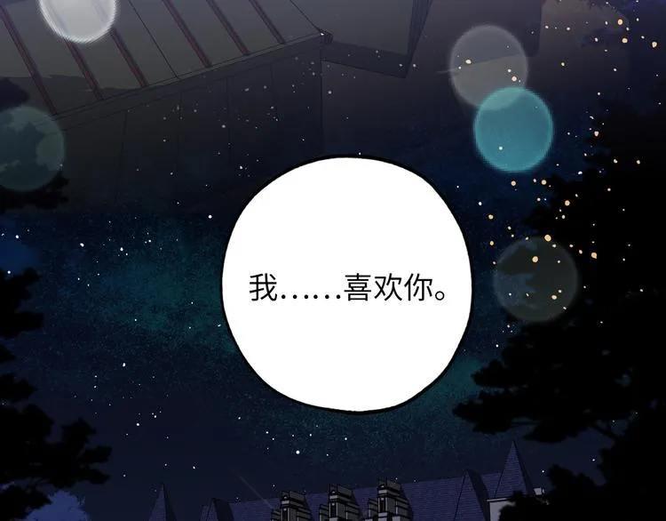 序章 第2页
