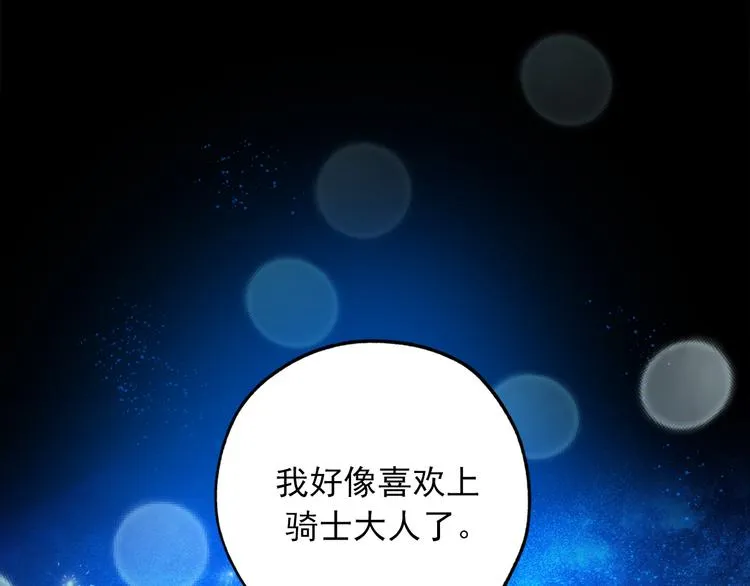 序章 第4页