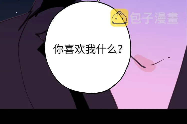 序章 第9页