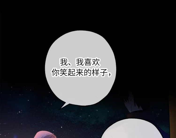 序章 第10页