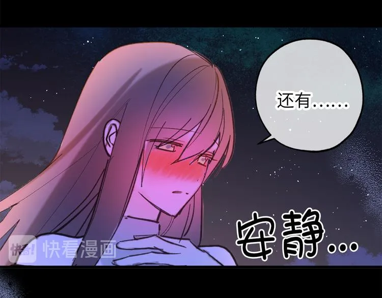 序章 第13页