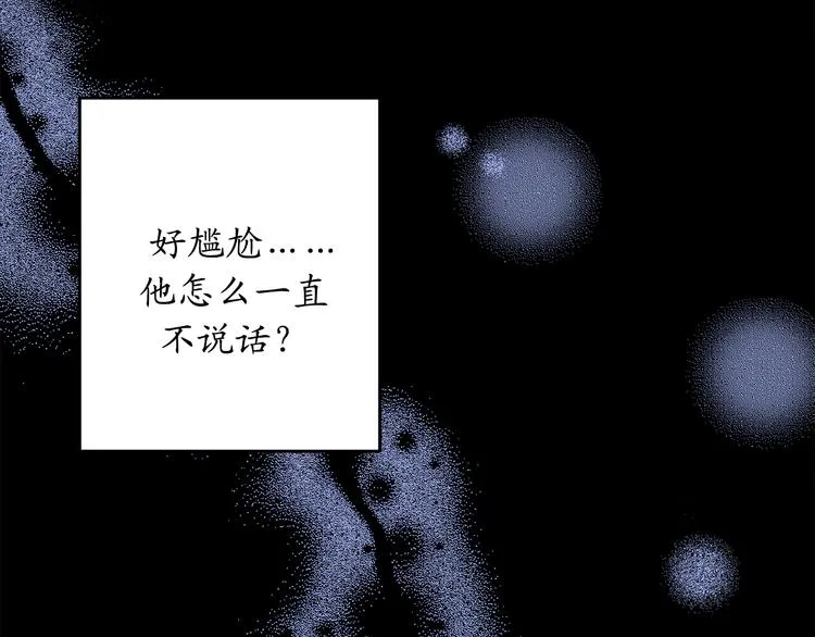 序章 第14页
