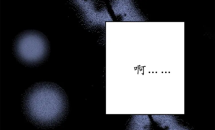 序章 第15页