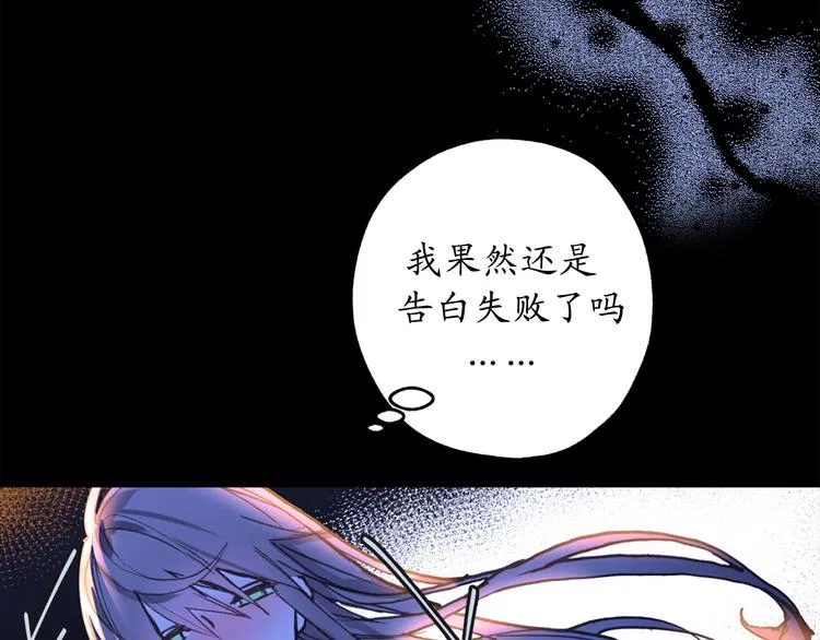 序章 第16页