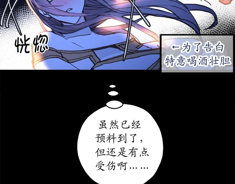 序章 第17页