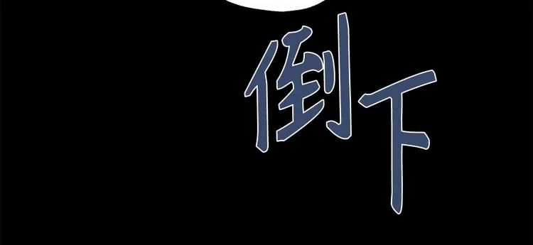 序章 第18页