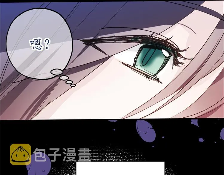 序章 第24页