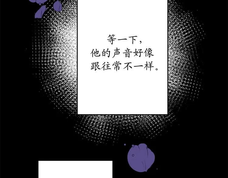 序章 第25页