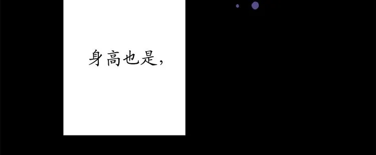 序章 第26页