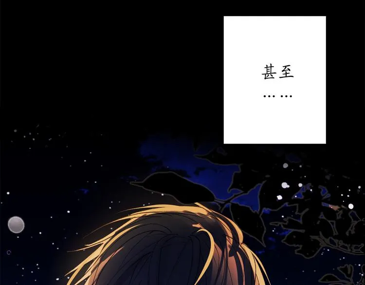 序章 第27页