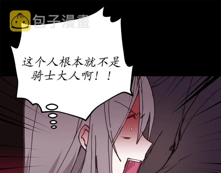 序章 第30页